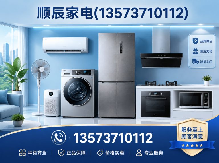威海火炬高技术产业开发区空调安装展示图